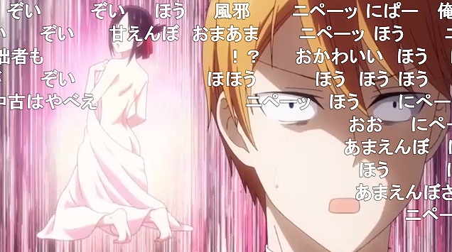 9話 (59)
