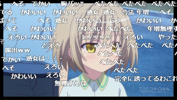 5話 (30)