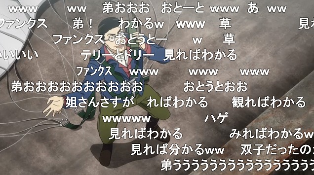 12話 (84)