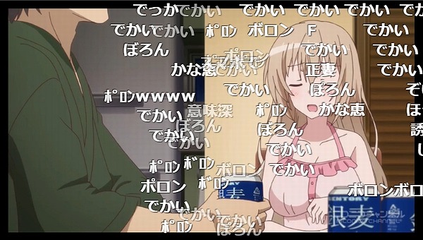12話 (10)