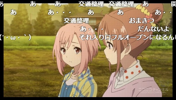 7話 (79)