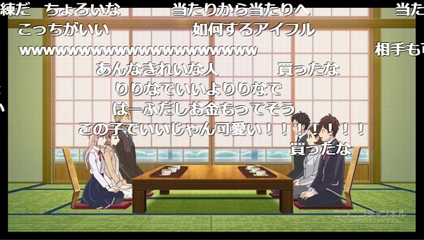 2話 (20)