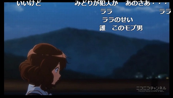 13話 (23)