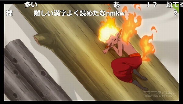 11話 (79)