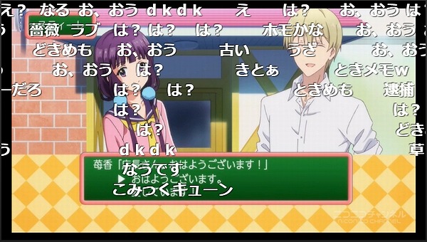 1話 (79)