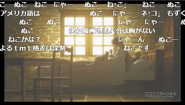 4話 (2)