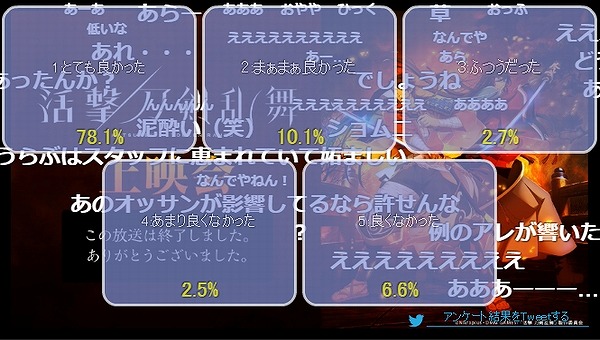 8話 (56)