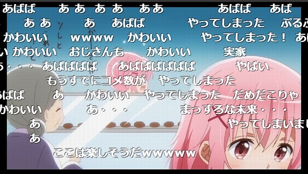 11話 (31)