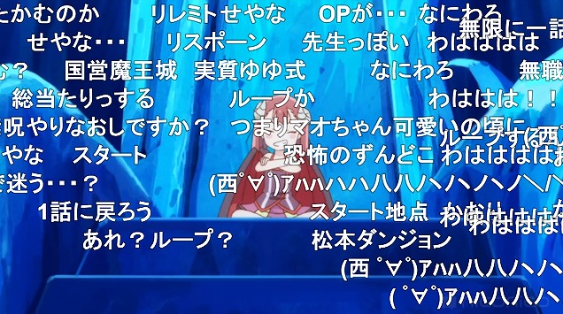 12話 (12)
