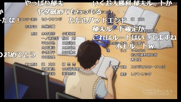 4話 (139)