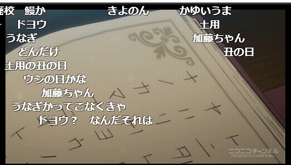 2話 (2)
