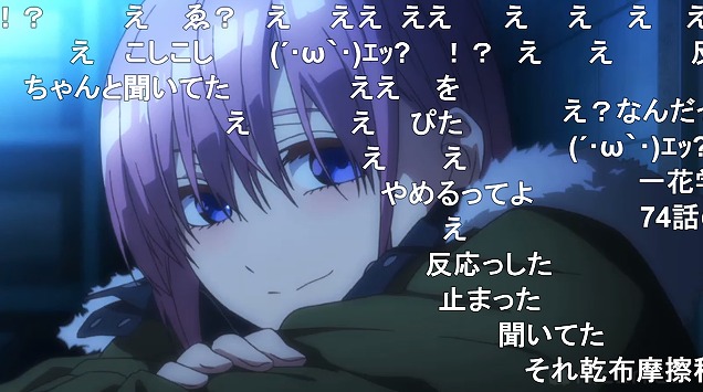 11話 (24)