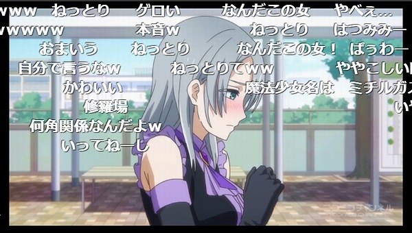 9話 (112)