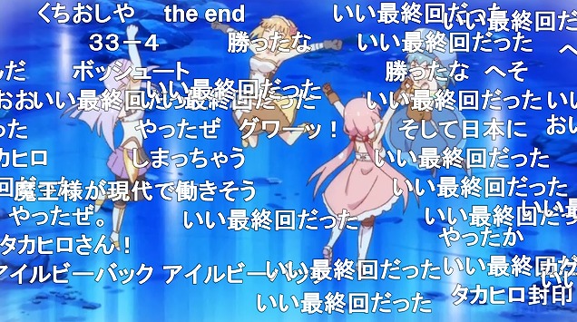 1話 (22)