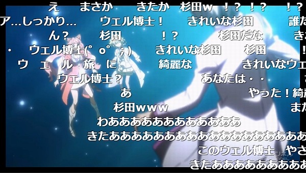 5話補足 (1)