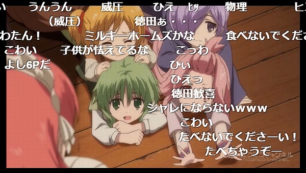 1話 (98)
