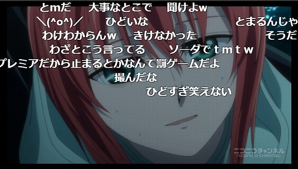 6話 (23)