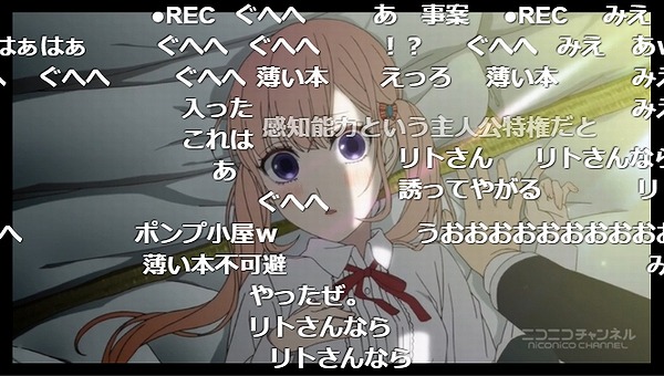 2話 (33)