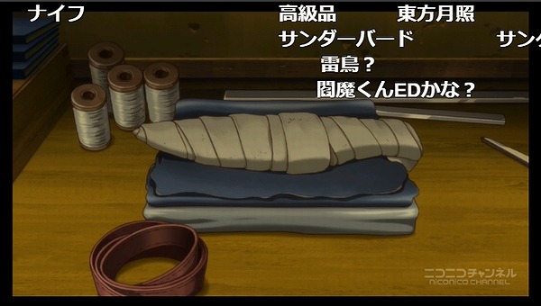 2話 (74)