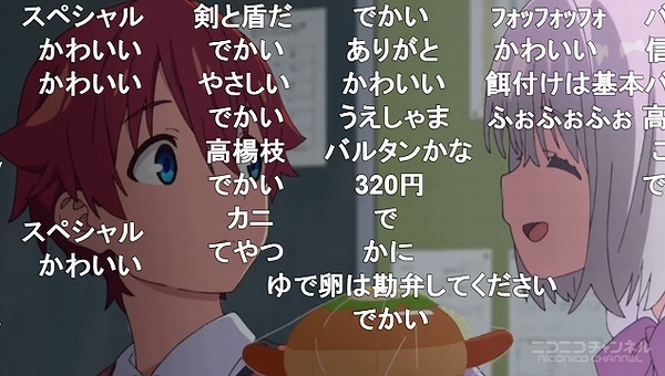 1話 (58)