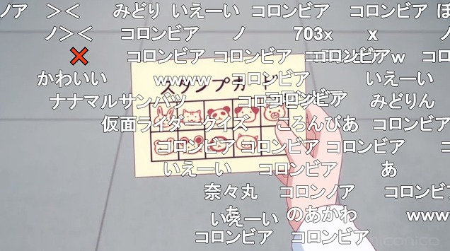 11話 (110)