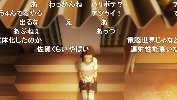 1話 (90)