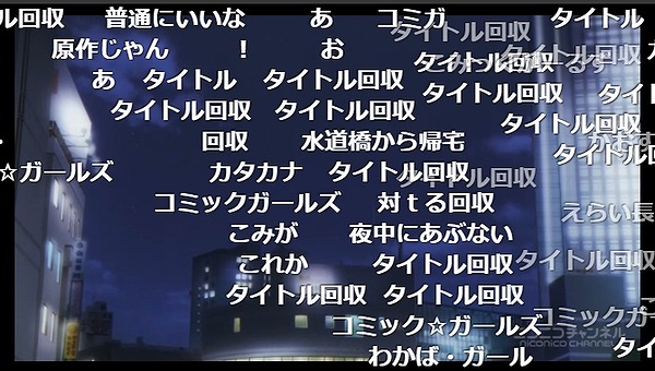 11話 (120)