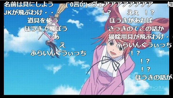8話 (88)
