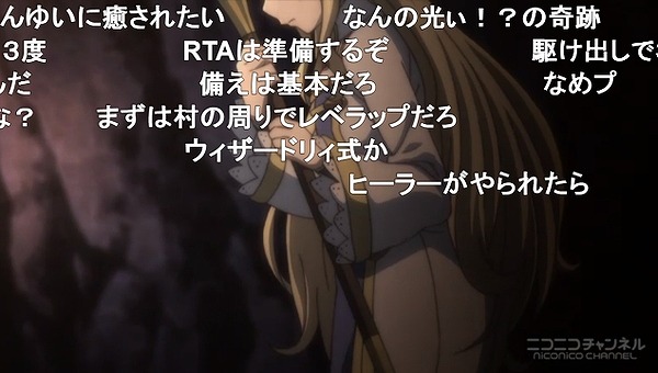 1話 (28)