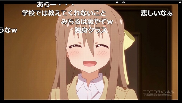 12話 (87)