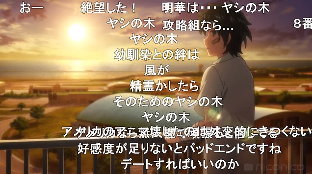 12話 (107)