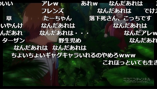 9話 (17)