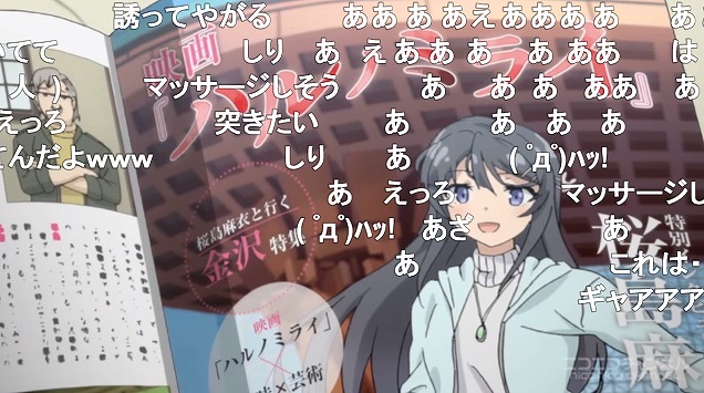 12話 (56)