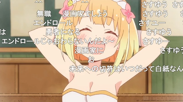 12話 (164)
