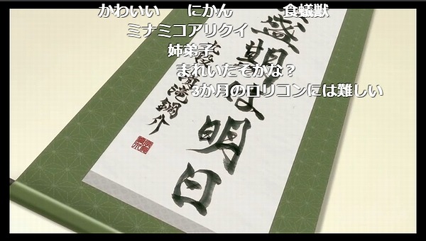 1話 (95)