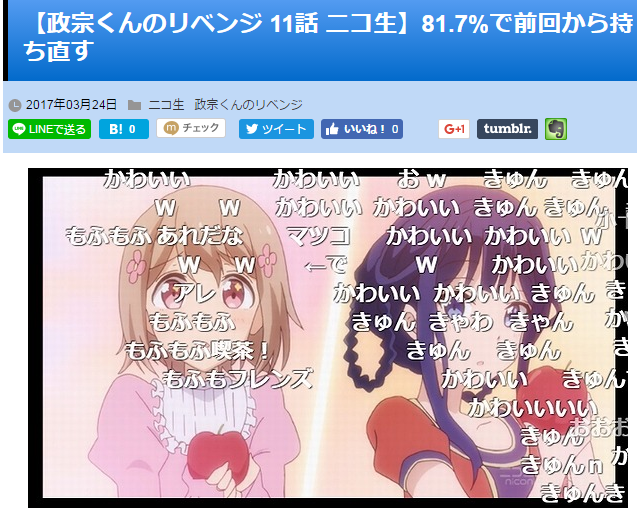 キャプチャ