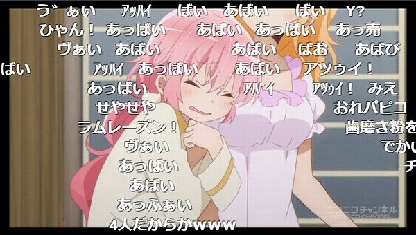6話 (9)