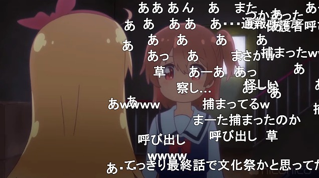 11話 (85)