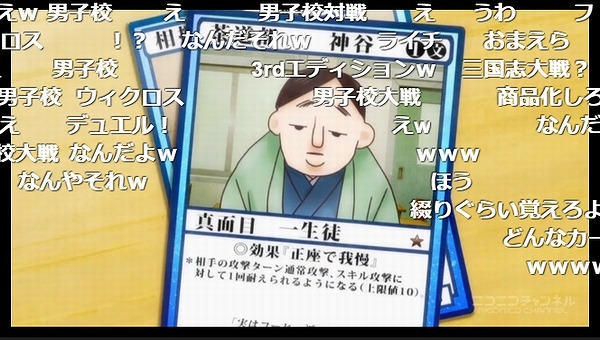 2話 (58)