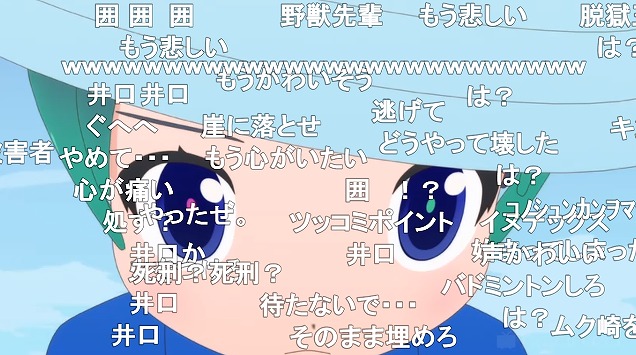 9話 (5)