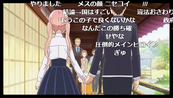 2話 (63)