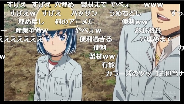 1話 (81)