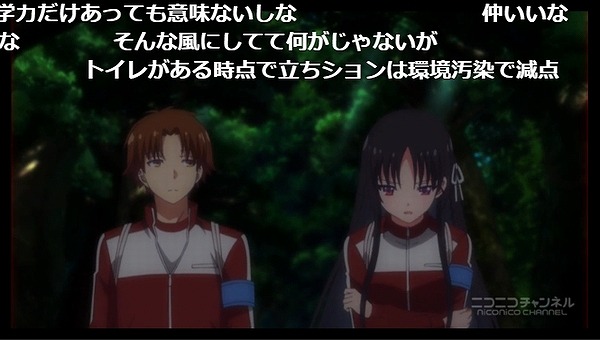 9話 (10)