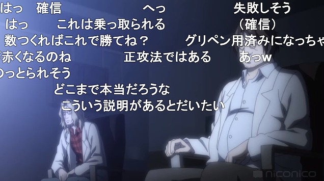 9話 (48)