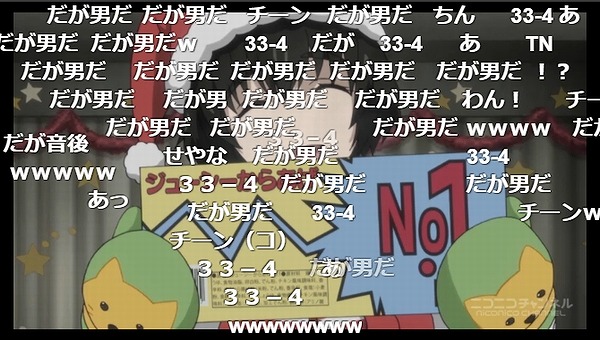 3話 (85)