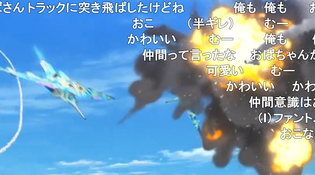 12話 (85)