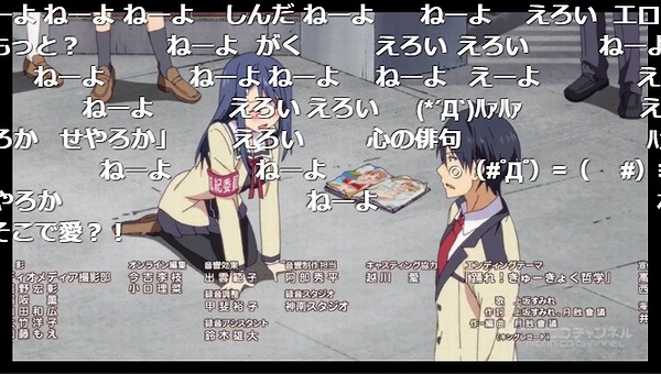 1話 (100)