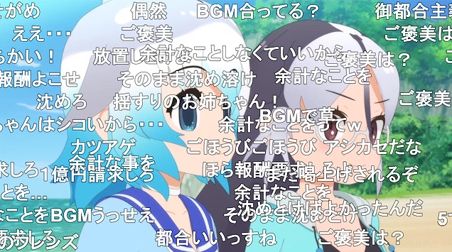 11話 (22)