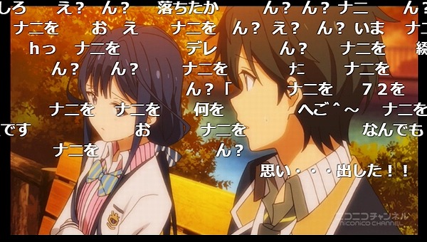 12話 (168)
