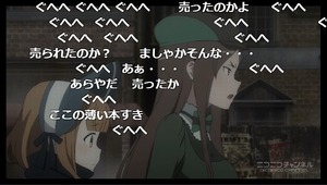6話 (51)